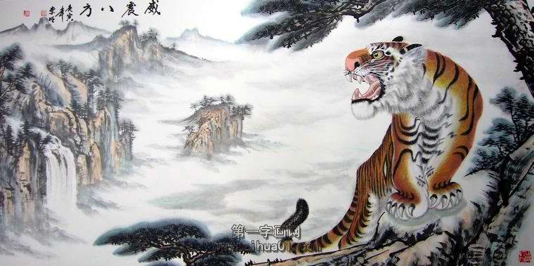 國畫上山虎