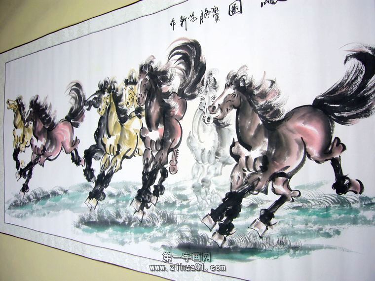 八駿圖