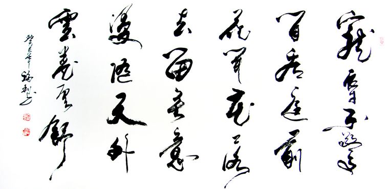 董事長辦公室的書法