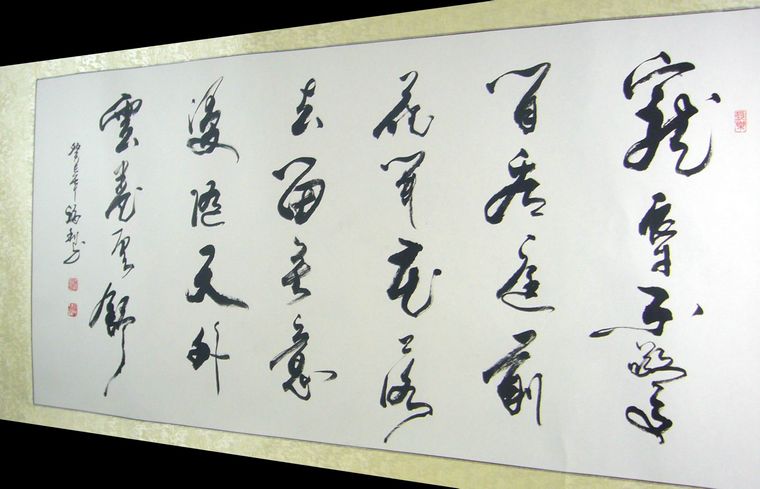 董事長辦公室的書法