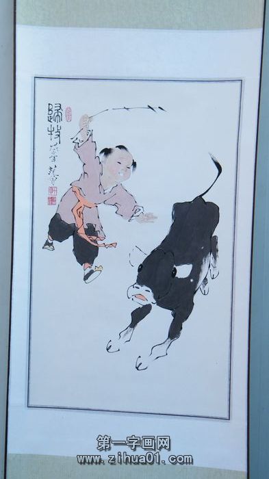 人物畫斗牛圖