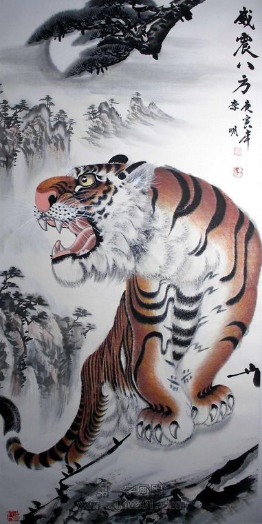 上山求財虎