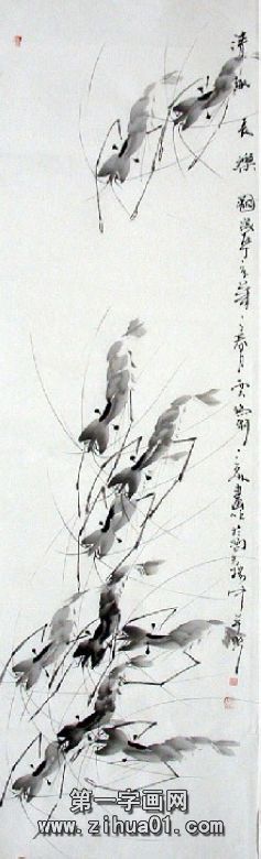 水墨畫蝦