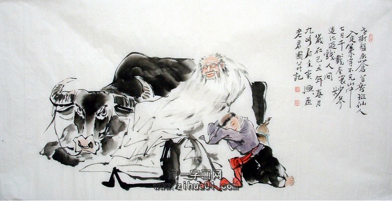 國畫工筆人物畫