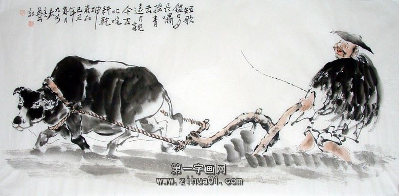 耕牛圖作品