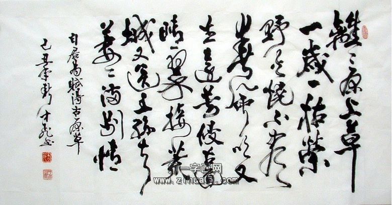 中秋節(jié)禮物推薦
