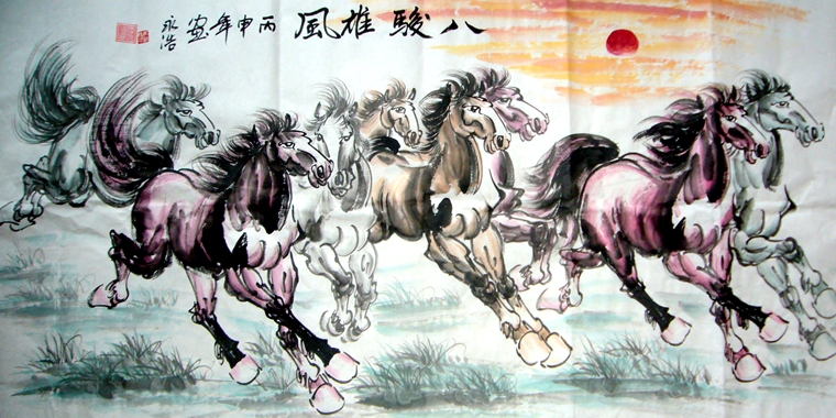 國(guó)畫馬