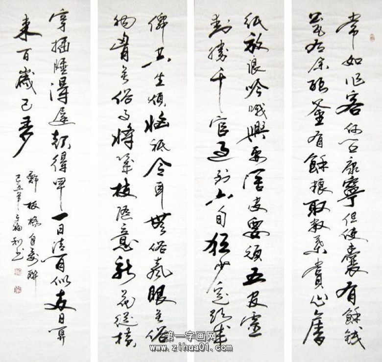 祝壽的對聯